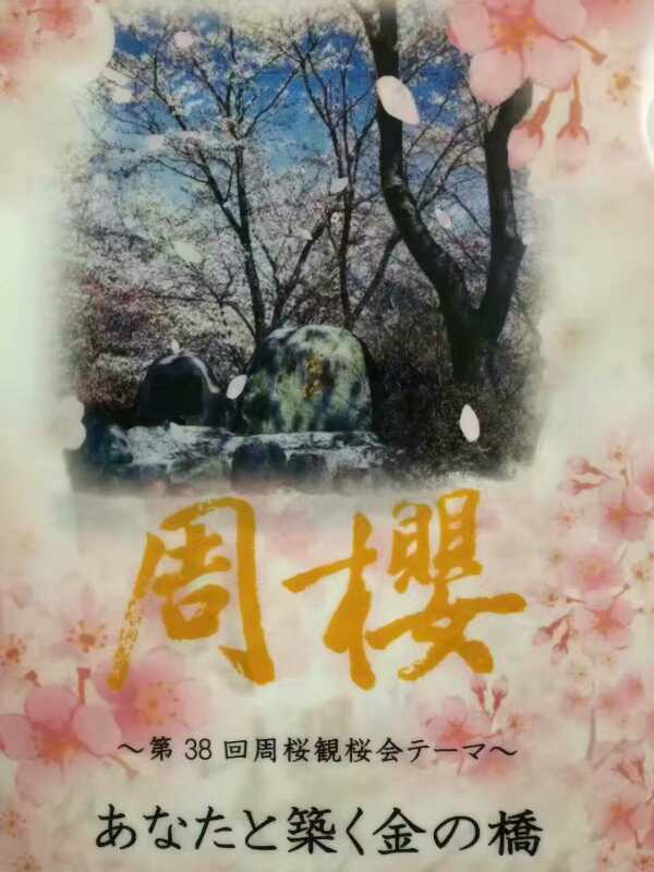 寰俊鍥剧墖_20170419145118.jpg