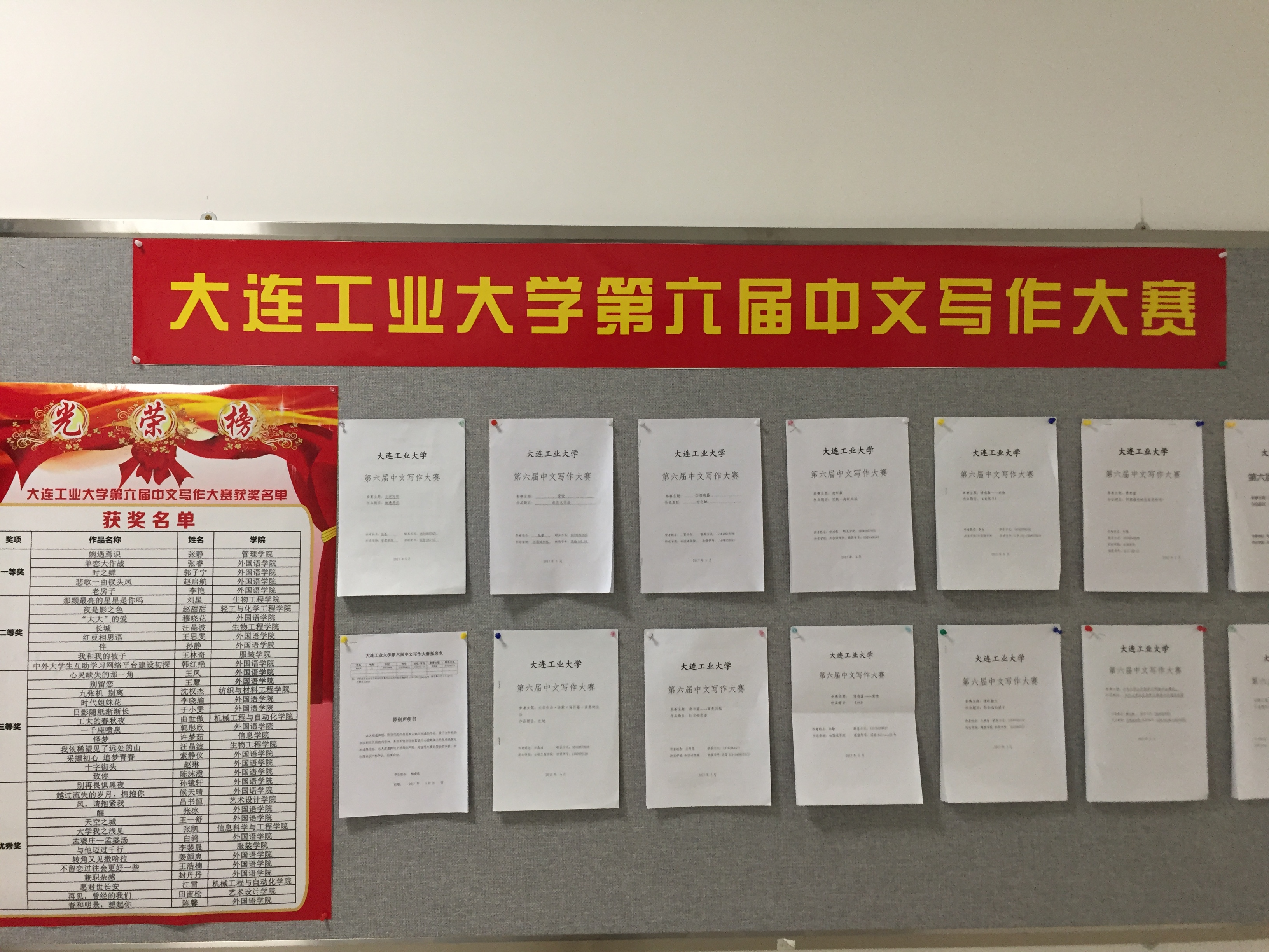 姹夎鏂伴椈鐓х墖.JPG