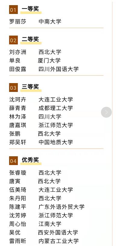 QQ鎴浘20210906151632.jpg QQ鎴浘20210906151632.jpg